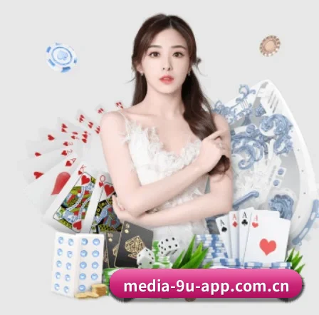 九游app官网登录入口 APP