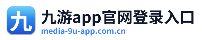 九游app官网登录入口